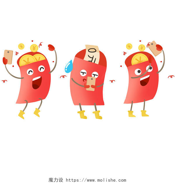 喜悦的红包 卡通活动促销红包元素 庆祝主题 PNG素材